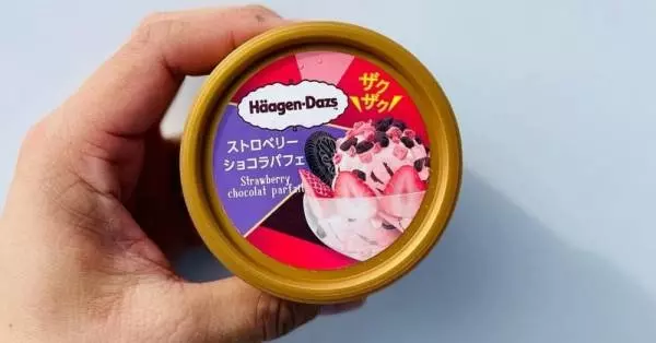 ハーゲンダッツストロベリーショコラパフェ