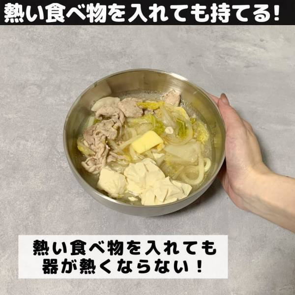 「SNSで話題だった商品が再登場！？」ダイソーの“ステンレス冷麺器”は要チェック！