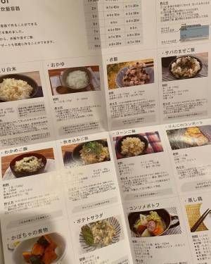 「おひとり様の強い味方！？」スリコなら“1合炊き炊飯器”が330円で買えちゃう！