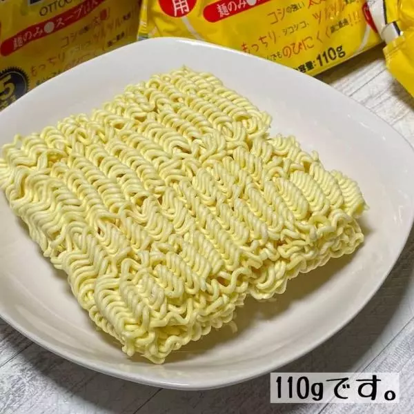 オットギサリ麺