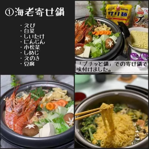 オットギサリ麺