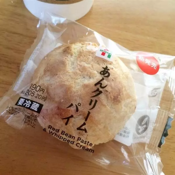 あんクリームパイ