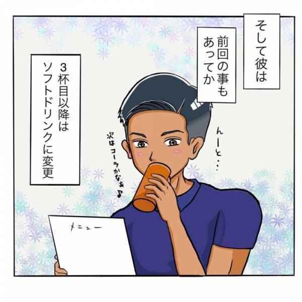 「気が利くけど…」”モヤモヤ”が消えず直接会って聞くことに。当日、店長のお酒を勧めるペースが早く、酔っ払いそうになり…？＜日サロの店員と恋に落ちるまで#16＞
