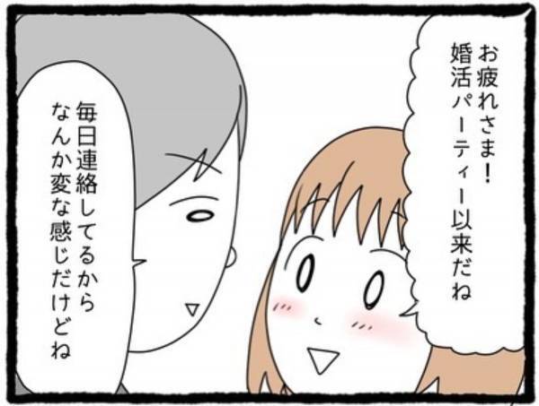 【＃2】「M男くんはいつから彼女いないの…？」早速飲みにでかけた2人。S子の質問にM男の反応は…？＜婚活パーティーで出会った人は既婚者でした＞