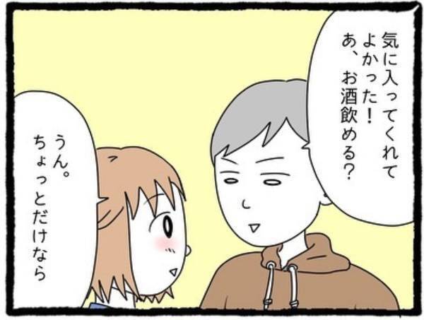 【＃2】「M男くんはいつから彼女いないの…？」早速飲みにでかけた2人。S子の質問にM男の反応は…？＜婚活パーティーで出会った人は既婚者でした＞