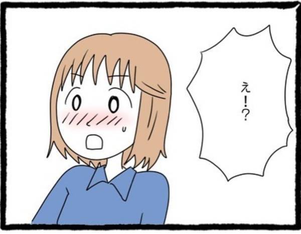 【＃3】「元カノとは浮気されて別れたんだ」更には”一目惚れした”と調子の良いことを言ってくる彼に私は…？＜婚活パーティーで出会った人は既婚者でした＞