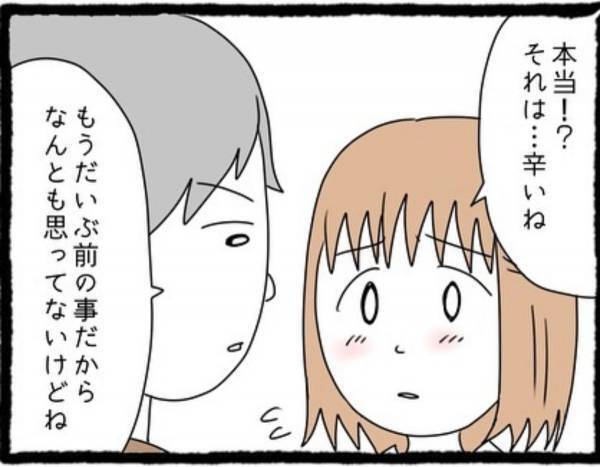 【＃3】「元カノとは浮気されて別れたんだ」更には”一目惚れした”と調子の良いことを言ってくる彼に私は…？＜婚活パーティーで出会った人は既婚者でした＞