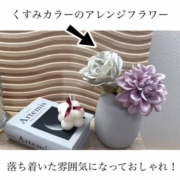 「可愛いものから使えるものまで！」セリアの“オススメ新商品”まとめ