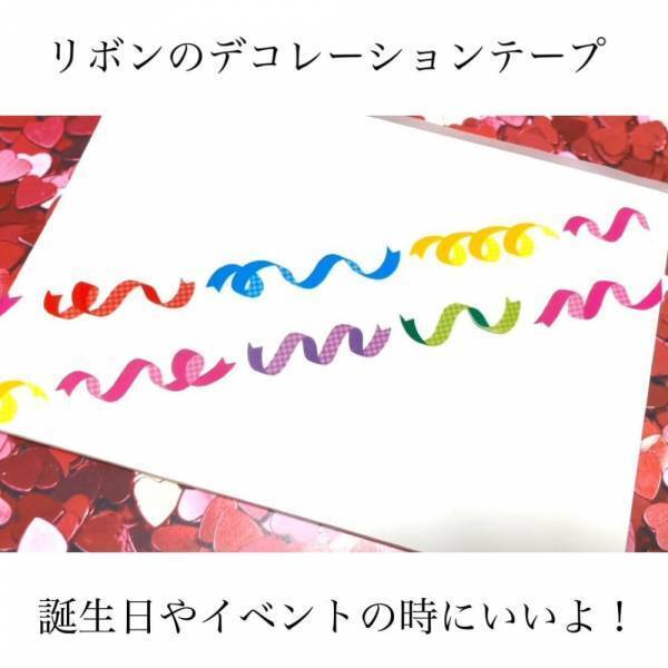 「可愛いものから使えるものまで！」セリアの“オススメ新商品”まとめ