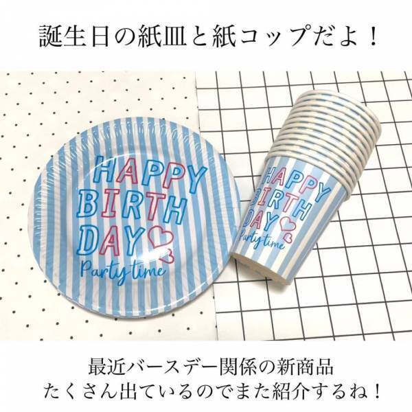 「可愛いものから使えるものまで！」セリアの“オススメ新商品”まとめ