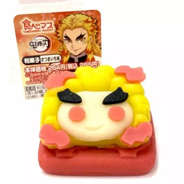 ローソンの食べマス鬼滅の刃煉獄杏寿郎