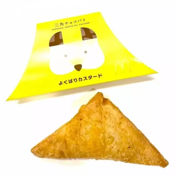 マクドナルドの三角チョコパイよくばりカスタード