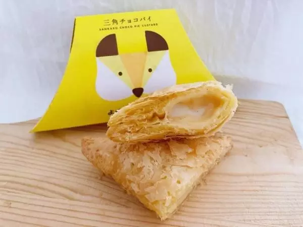 「今年はもう食べた？」マックの三角チョコパイ&ldquo;よくばりカスタード&rdquo;が気になる！