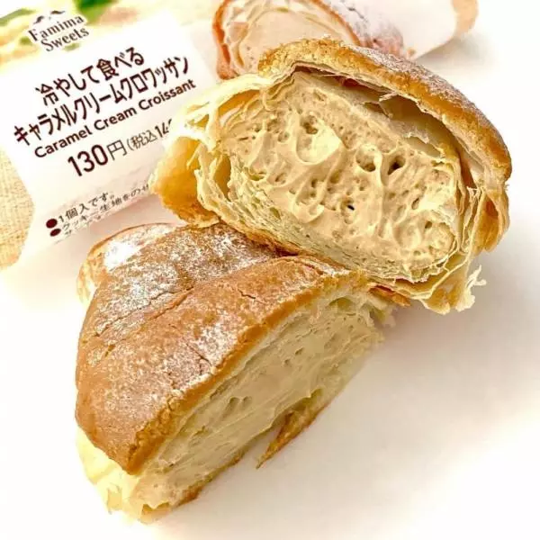 冷やして食べるキャラメルクリームクロワッサン