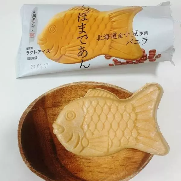 シャトレーゼのしっぽまであん