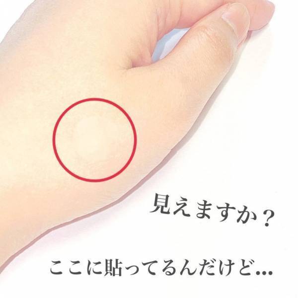 「直径13mmなのにスゴいらしい！」キャンドゥの“ハイドロコロイドシール”とは一体！？