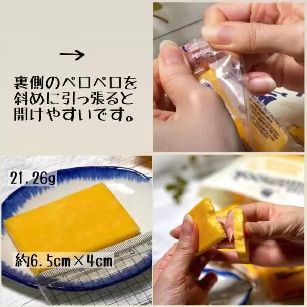 ティラムークミディアムチェダー