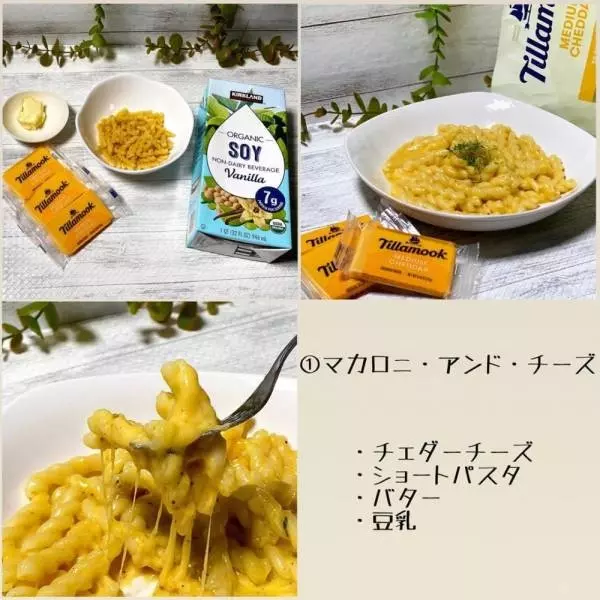 ティラムークミディアムチェダー