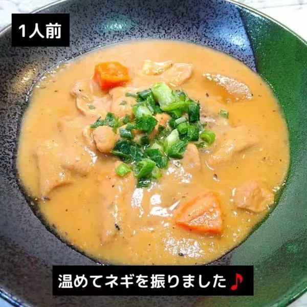 具だくさんもつ煮込み