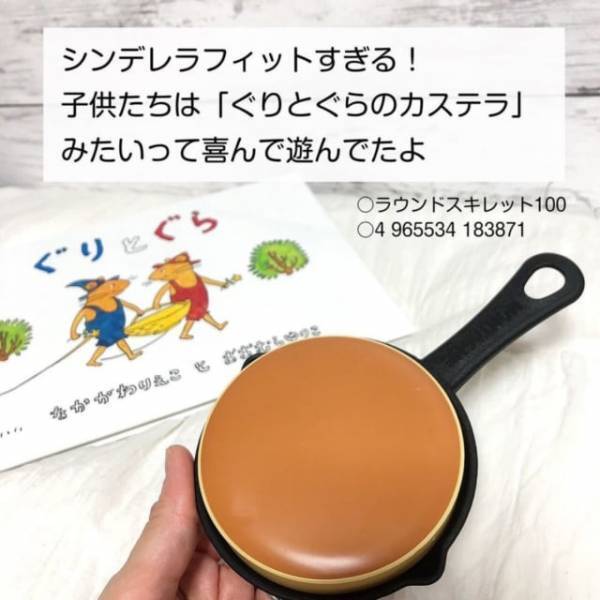 「悶絶級のかわいさ！？」セリアの“おままごとグッズ”はクオリティが高すぎるかも！