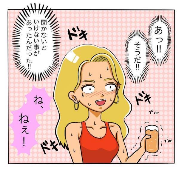 「今ちょっと間がなかった…？」告白について聞いてみたものの店長の返事に”違和感”が…。モヤモヤしている中、突然手を握られて…？＜日サロの店員と恋に落ちるまで#17＞