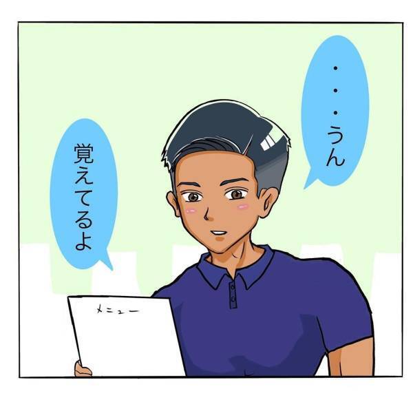 「今ちょっと間がなかった…？」告白について聞いてみたものの店長の返事に”違和感”が…。モヤモヤしている中、突然手を握られて…？＜日サロの店員と恋に落ちるまで#17＞