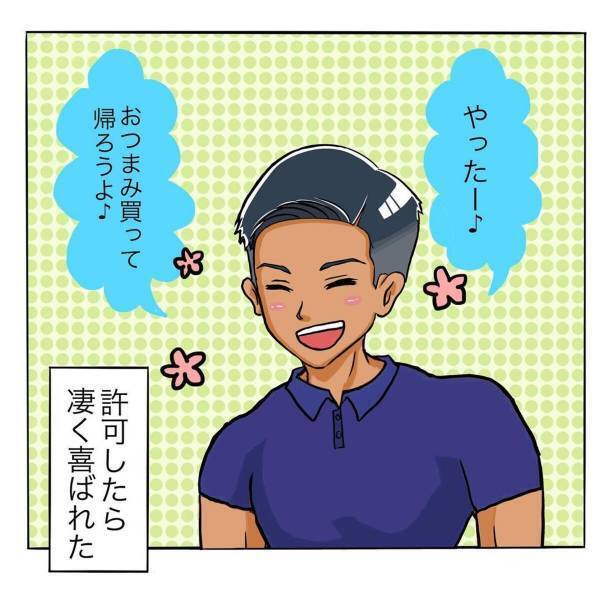 「はぐらかされた…？」不審な間が気になりモヤモヤが消えない私。しかし、店長の笑顔にやられてしまい…？＜日サロの店員と恋に落ちるまで#18＞