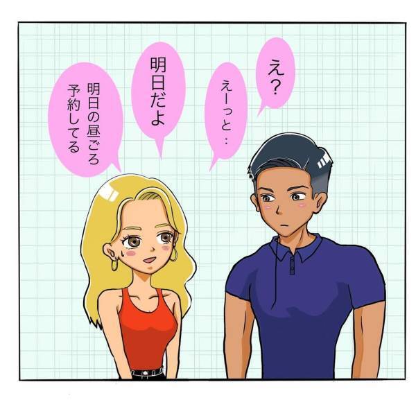 「はぐらかされた…？」不審な間が気になりモヤモヤが消えない私。しかし、店長の笑顔にやられてしまい…？＜日サロの店員と恋に落ちるまで#18＞