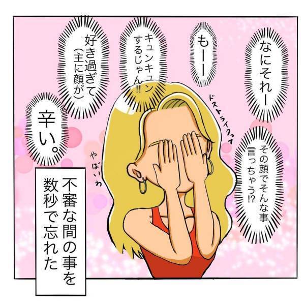 「はぐらかされた…？」不審な間が気になりモヤモヤが消えない私。しかし、店長の笑顔にやられてしまい…？＜日サロの店員と恋に落ちるまで#18＞