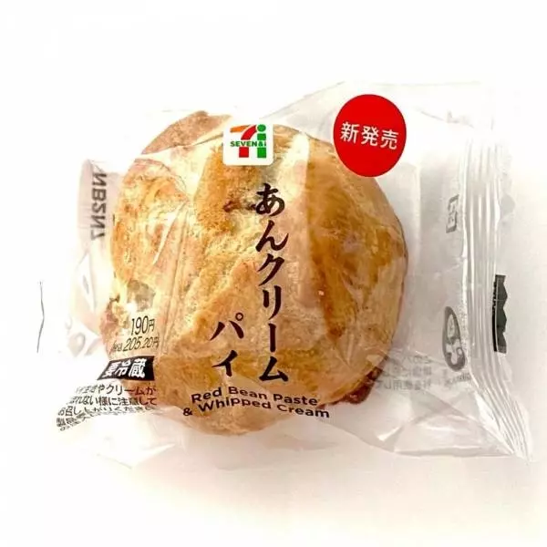 セブンイレブンのあんクリームパイ