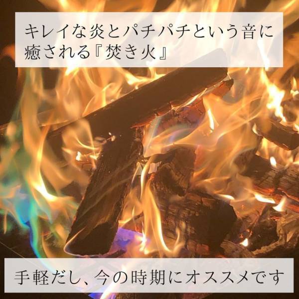「まるで魔法！？」ダイソーの“ミラクルファイヤー”はキャンプでかなり使えるかも！