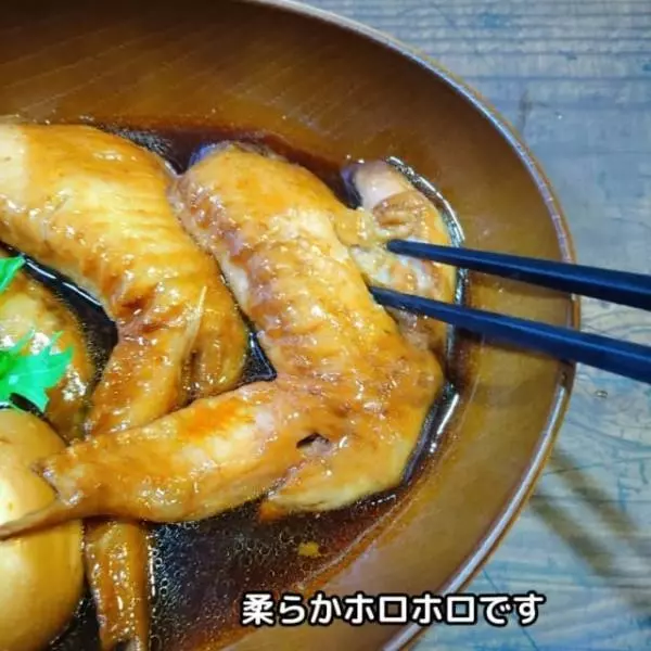 業務スーパーの手羽先と玉子の甘辛煮