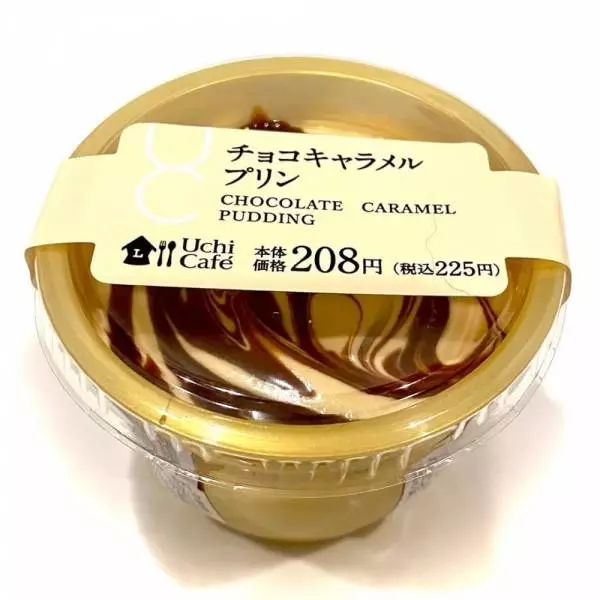 ローソンのチョコキャラメルプリン