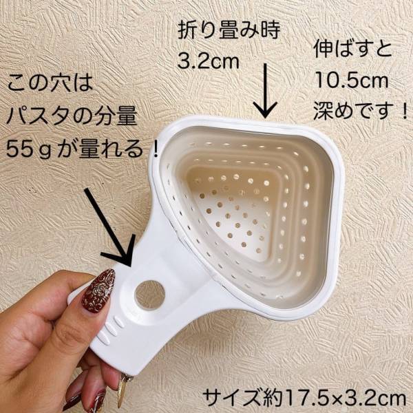 「地味にスゴイ！？」スリコで完売していた“優秀キッチン商品”が再入荷したって噂！