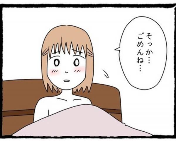 【＃6】「じゃあ、そろそろ出ようか」「え、もう！？」長く一緒にいられない彼に、仕方ないと我慢する私。ご飯にも誘ってみたけれど…！？＜婚活パーティーで出会った人は既婚者でした＞