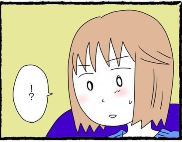 【＃8】「こんなことしたくないけど…」彼の怪しい言動に女の勘が働いた私。隙をついて“スマホ”を見てみると…！？＜婚活パーティーで出会った人は既婚者でした＞