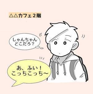 【＃3】「私も最近はじめたんだけど…」1年ぶりに親友に会い喜ぶ私に、彼女が伝えてきたのは“簡単なビジネス”の話で…＜親友からマルチに勧誘された話＞