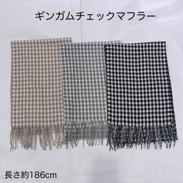 「首元はおしゃれに防寒♡」スリコの“新作マフラー”がかわいすぎるって噂！