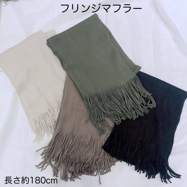 「首元はおしゃれに防寒♡」スリコの“新作マフラー”がかわいすぎるって噂！