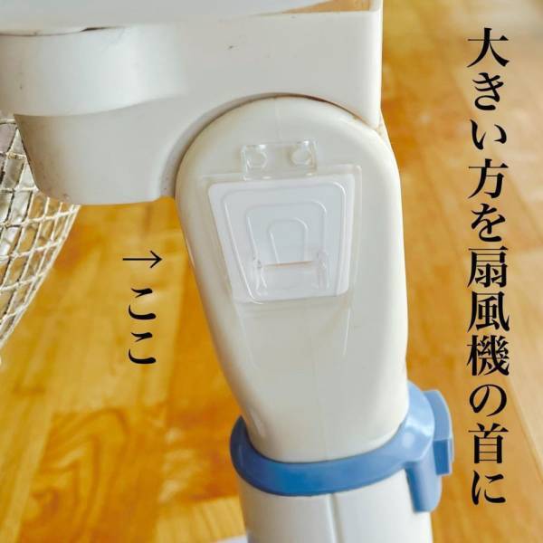 「こういうの求めてた…」ダイソーの“収納フック”でリモコン迷子がなくなる！？