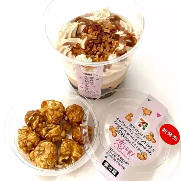 恋ではじけるキャラメルポップコーンドルチェ