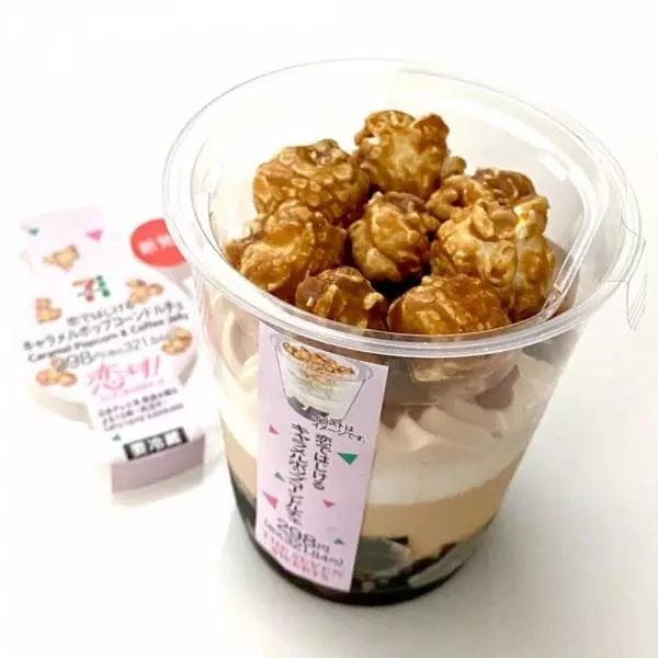 恋ではじけるキャラメルポップコーンドルチェ