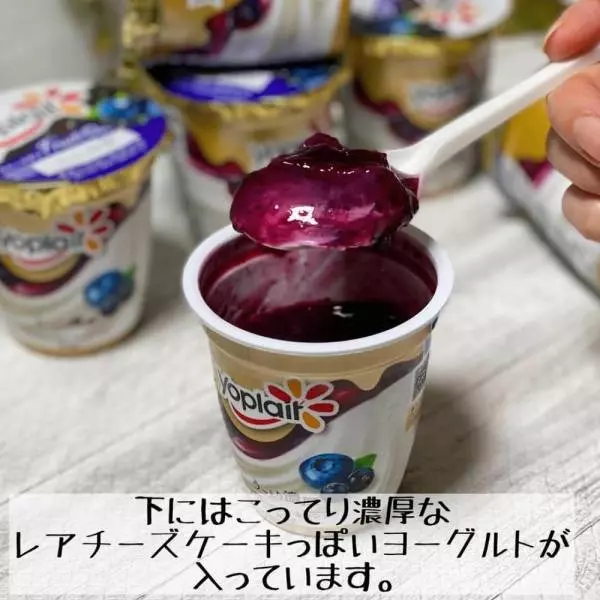 ヨープレイトフルーツオン