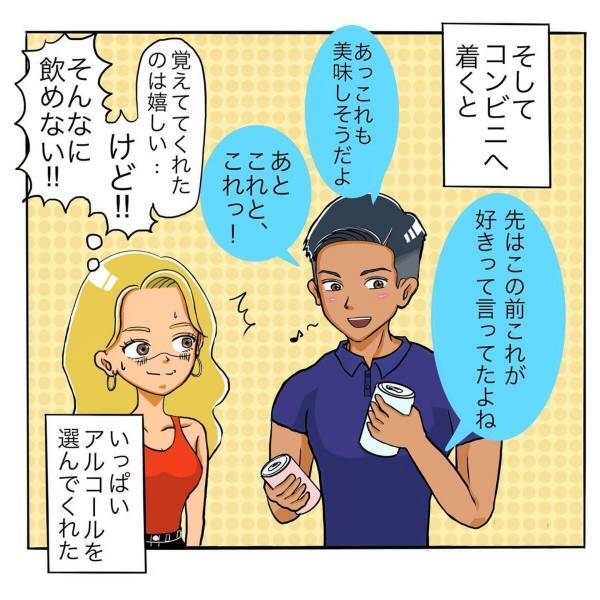 「潰れたら俺が介抱するよ！」注文するペースが速く”ほろ酔い状態”に。しかし宅飲み前にも彼がお酒を大量に購入しようとしていて…？＜日サロの店員と恋に落ちるまで#19＞