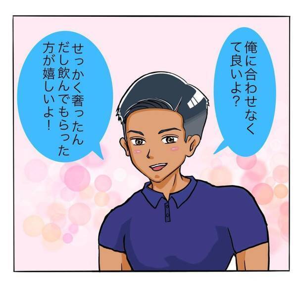 「せっかく奢ったんだし！」やんわり”お断り”するも彼の言葉に結局お酒を飲むことに。しかし、飲まない彼はというと…？＜日サロの店員と恋に落ちるまで#20＞