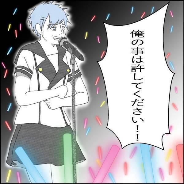 「…この期に及んで？」不倫相手に旦那との話し合いを持ちかけると電話を切った女。呆れていると夫から”まさかの言葉”が…？＜W不倫されて165万請求された話＃11＞