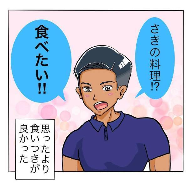 「明日作ってよ！」手料理で店長の”胃袋を鷲掴み”することに成功♪さらに酔っ払って機嫌がよくなった私は…？＜日サロの店員と恋に落ちるまで#21＞