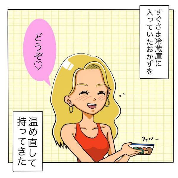 「明日作ってよ！」手料理で店長の”胃袋を鷲掴み”することに成功♪さらに酔っ払って機嫌がよくなった私は…？＜日サロの店員と恋に落ちるまで#21＞