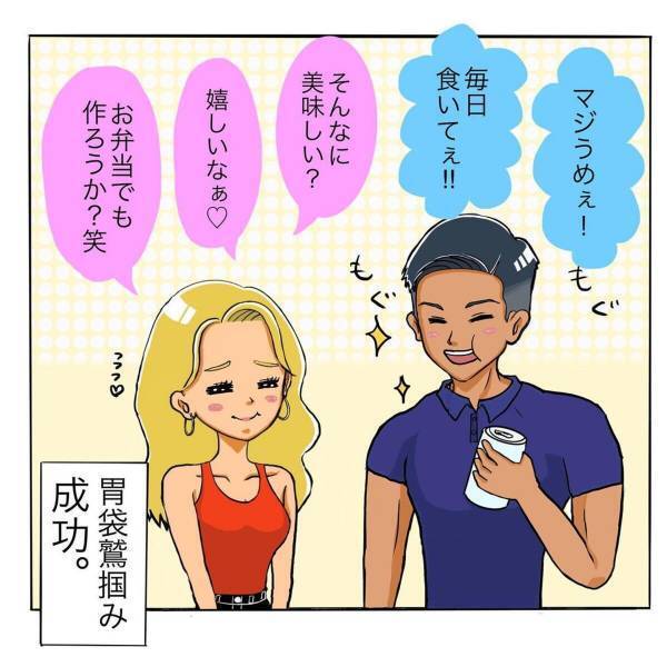 「明日作ってよ！」手料理で店長の”胃袋を鷲掴み”することに成功♪さらに酔っ払って機嫌がよくなった私は…？＜日サロの店員と恋に落ちるまで#21＞