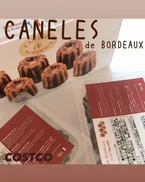 ichicoさんが紹介するカヌレの画像